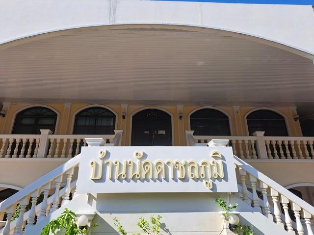 ที่ดิน 160000 กรุงเทพมหานคร เขตพญาไท สามเสนใน ที่ดิน 160000 กรุงเทพมหานคร เขตพญาไท สามเสนใน