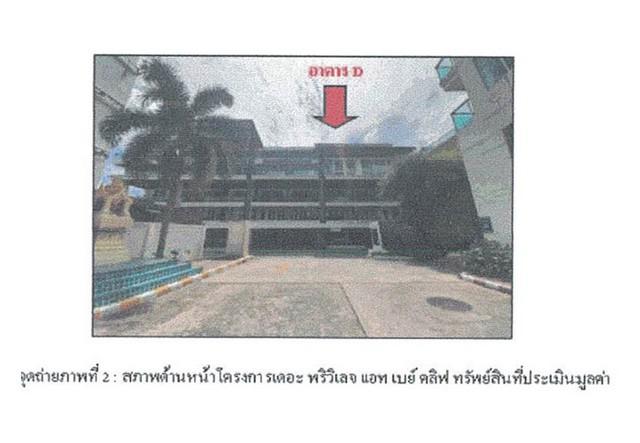 คอนโด 14800000 ภูเก็ต กะทู้ ป่าตอง คอนโด 14800000 ภูเก็ต กะทู้ ป่าตอง