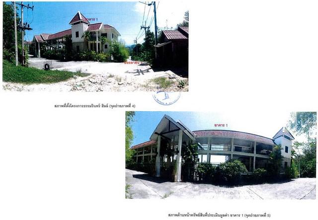 คอนโด 8130000 ภูเก็ต ถลาง เชิงทะเล คอนโด 8130000 ภูเก็ต ถลาง เชิงทะเล