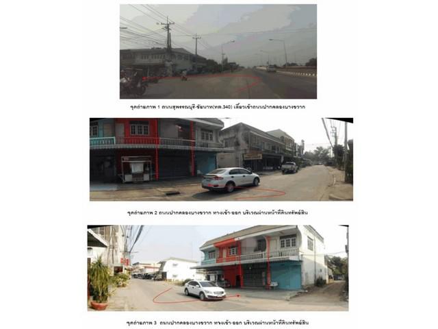 อาคารพาณิชย์ 1280000 สุพรรณบุรี สามชุก ย่านยาว อาคารพาณิชย์ 1280000 สุพรรณบุรี สามชุก ย่านยาว
