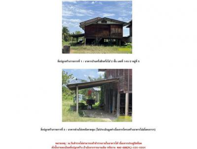 บ้านเดี่ยว 2000000 สุโขทัย ทุ่งเสลี่ยม เขาแก้วศรีสมบูรณ์