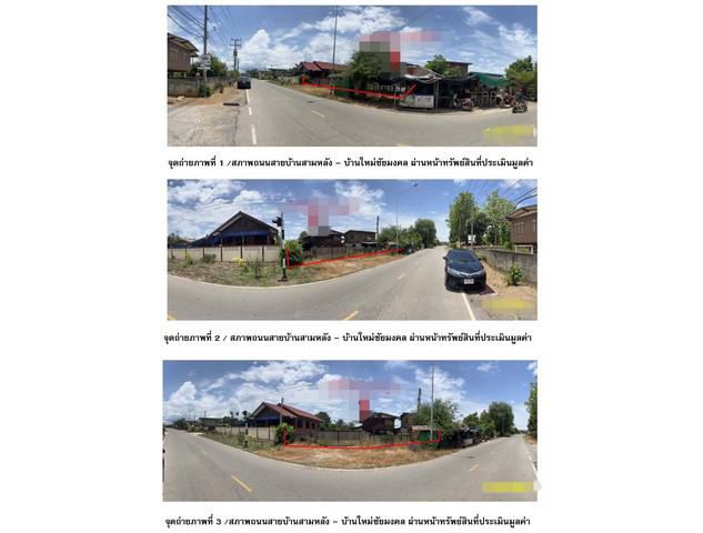 บ้านเดี่ยว 2000000 สุโขทัย ทุ่งเสลี่ยม เขาแก้วศรีสมบูรณ์ บ้านเดี่ยว 2000000 สุโขทัย ทุ่งเสลี่ยม เขาแก้วศรีสมบูรณ์