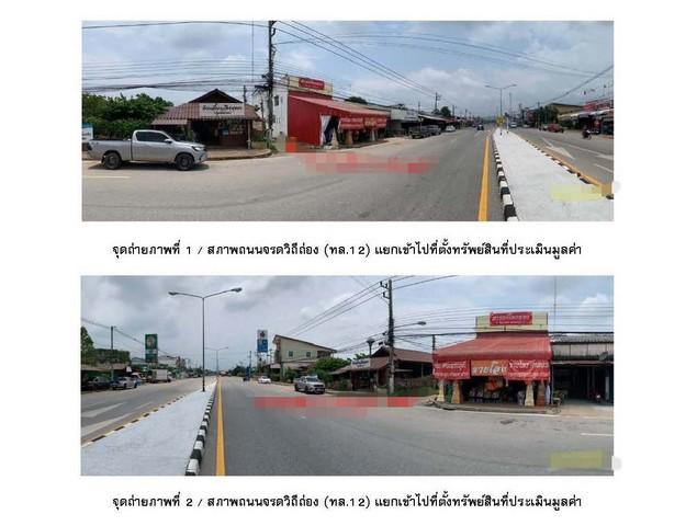 บ้านเดี่ยว 1100000 สุโขทัย บ้านด่านลานหอย ลานหอย บ้านเดี่ยว 1100000 สุโขทัย บ้านด่านลานหอย ลานหอย
