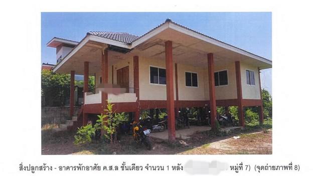 บ้านเดี่ยว 1450000 สุโขทัย ทุ่งเสลี่ยม เขาแก้วศรีสมบูรณ์ บ้านเดี่ยว 1450000 สุโขทัย ทุ่งเสลี่ยม เขาแก้วศรีสมบูรณ์