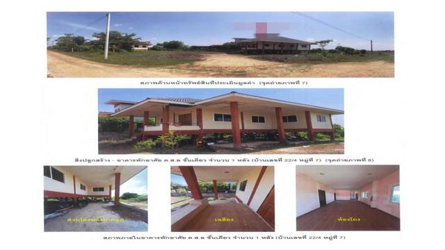 บ้านเดี่ยว 1450000 สุโขทัย ทุ่งเสลี่ยม เขาแก้วศรีสมบูรณ์ บ้านเดี่ยว 1450000 สุโขทัย ทุ่งเสลี่ยม เขาแก้วศรีสมบูรณ์