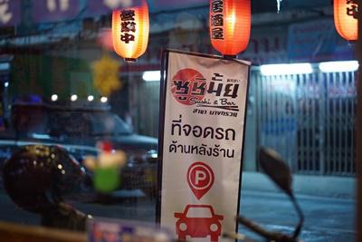 อาคารพาณิชย์ 350000 นนทบุรี บางกรวย บางกรวย อาคารพาณิชย์ 350000 นนทบุรี บางกรวย บางกรวย