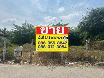 ที่ดิน 9165000 กรุงเทพมหานคร เขตบางกะปิ หัวหมาก