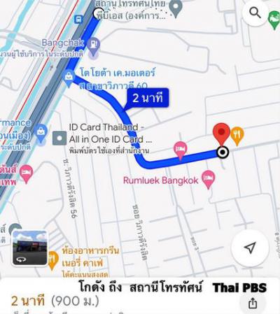โกดัง 25000 กรุงเทพมหานคร เขตดอนเมือง สีกัน