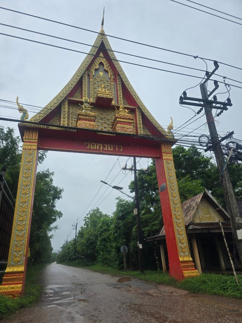 ที่ดิน 12649000 ปราจีนบุรี เมืองปราจีนบุรี โนนห้อม ที่ดิน 12649000 ปราจีนบุรี เมืองปราจีนบุรี โนนห้อม