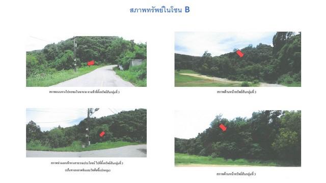 ที่ดิน 5200000 ภูเก็ต เมืองภูเก็ต วิชิต ที่ดิน 5200000 ภูเก็ต เมืองภูเก็ต วิชิต