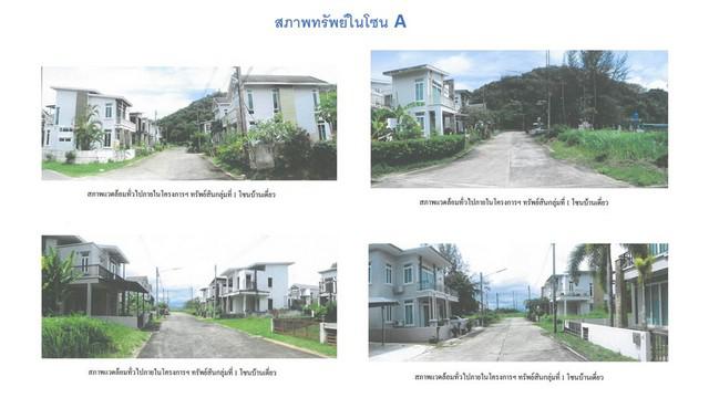 บ้านเดี่ยว 146070000 ภูเก็ต เมืองภูเก็ต วิชิต บ้านเดี่ยว 146070000 ภูเก็ต เมืองภูเก็ต วิชิต