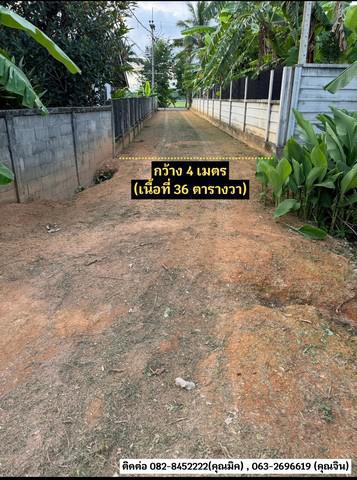 ที่ดิน 4300000 เชียงราย เมืองเชียงราย รอบเวียง