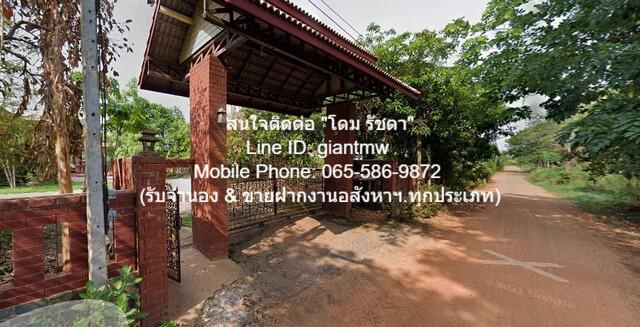 บ้านเดี่ยว 6000000 ขอนแก่น น้ำพอง ท่ากระเสริม บ้านเดี่ยว 6000000 ขอนแก่น น้ำพอง ท่ากระเสริม