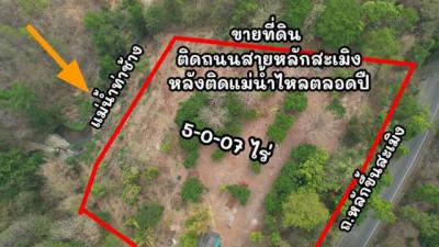 ที่ดิน 27500000 เชียงใหม่ หางดง บ้านปง