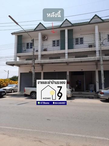 อาคารพาณิชย์ 6500 ระยอง เมืองระยอง ตะพง
