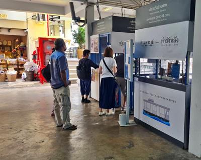 อาคารพาณิชย์ 1800000 กรุงเทพมหานคร เขตพระนคร พระบรมมหาราชวัง อาคารพาณิชย์ 1800000 กรุงเทพมหานคร เขตพระนคร พระบรมมหาราชวัง