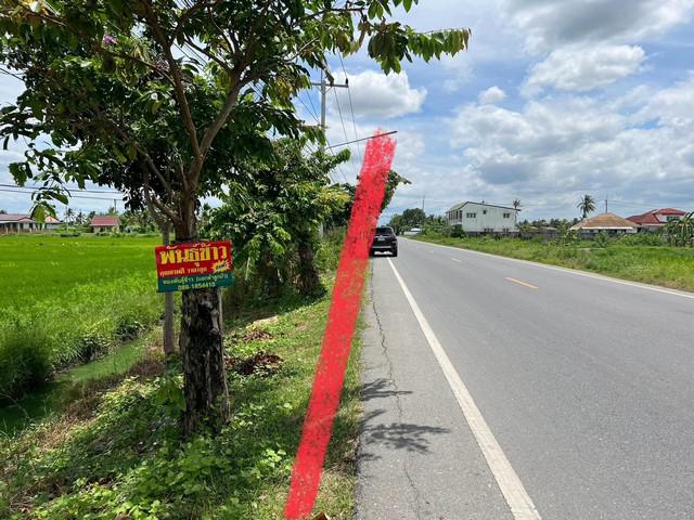 ที่ดิน 138300750 นครปฐม พุทธมณฑล มหาสวัสดิ์ ที่ดิน 138300750 นครปฐม พุทธมณฑล มหาสวัสดิ์