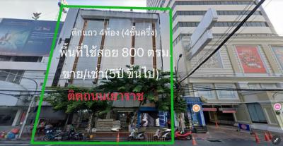 อาคารพาณิชย์ 200000000 กรุงเทพมหานคร เขตสัมพันธวงศ์ สัมพันธวงศ์