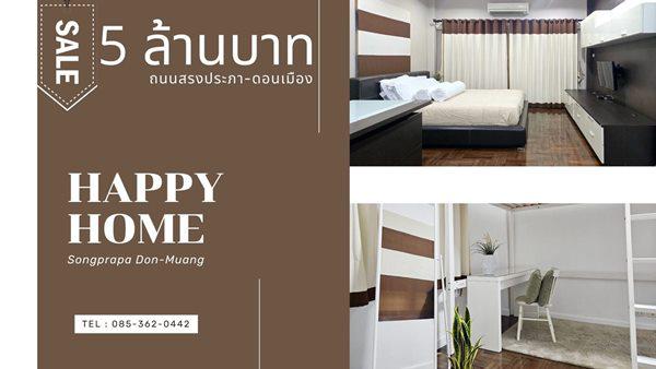 บ้านเดี่ยว 5000000 กรุงเทพมหานคร เขตดอนเมือง สีกัน บ้านเดี่ยว 5000000 กรุงเทพมหานคร เขตดอนเมือง สีกัน