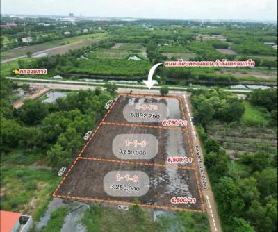 ที่ดิน 3250000 ปทุมธานี คลองหลวง คลองสี่