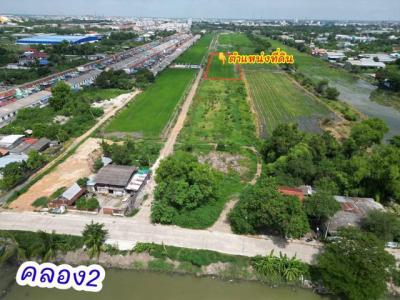 ที่ดิน 4745000 ปทุมธานี คลองหลวง คลองสอง