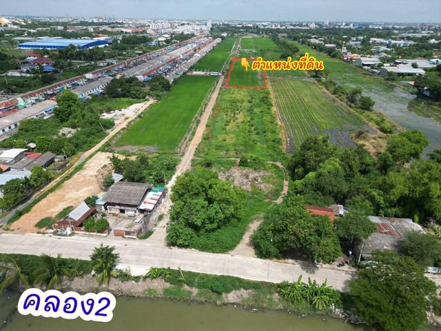 ที่ดิน 4745000 ปทุมธานี คลองหลวง คลองสอง ที่ดิน 4745000 ปทุมธานี คลองหลวง คลองสอง