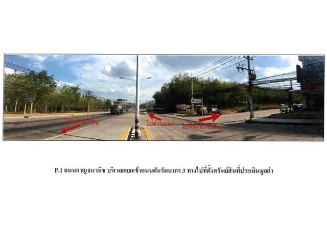 ทาวน์เฮาส์ 5700000 สงขลา สะเดา สำนักขาม ทาวน์เฮาส์ 5700000 สงขลา สะเดา สำนักขาม