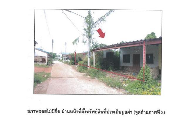 ทาวน์เฮาส์ 500000 สงขลา สิงหนคร สทิงหม้อ ทาวน์เฮาส์ 500000 สงขลา สิงหนคร สทิงหม้อ