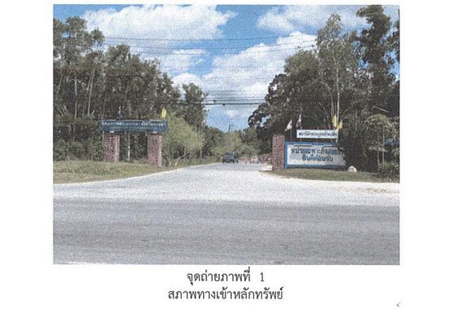 บ้านเดี่ยว 860000 สงขลา เทพา ท่าม่วง บ้านเดี่ยว 860000 สงขลา เทพา ท่าม่วง