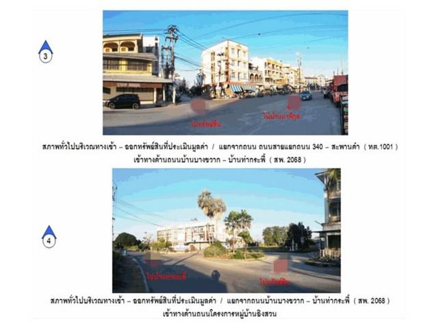 ทาวน์เฮาส์ 1100000 สุพรรณบุรี สามชุก ย่านยาว ทาวน์เฮาส์ 1100000 สุพรรณบุรี สามชุก ย่านยาว