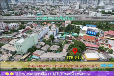 ที่ดิน 44500000 กรุงเทพมหานคร เขตบางซื่อ บางซื่อ