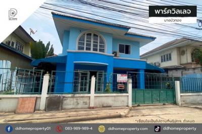 บ้านเดี่ยว 2590000 นนทบุรี บางบัวทอง ลำโพ