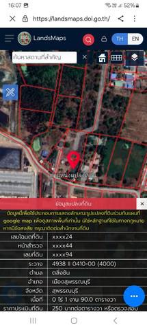 ที่ดิน 1100000 สุพรรณบุรี เมืองสุพรรณบุรี ตลิ่งชัน ที่ดิน 1100000 สุพรรณบุรี เมืองสุพรรณบุรี ตลิ่งชัน
