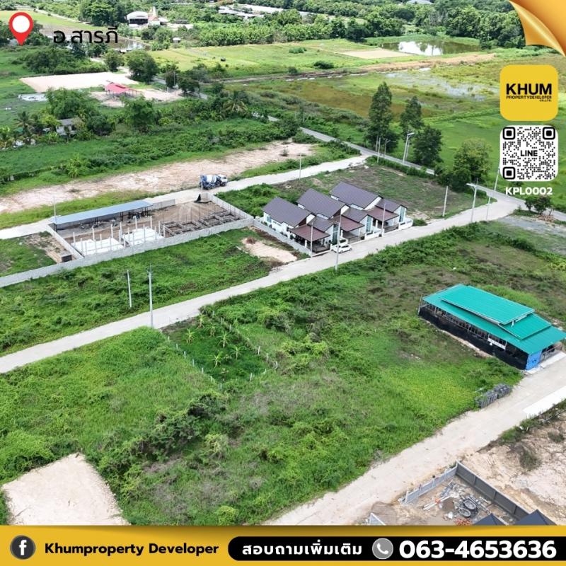 ที่ดิน 850000 เชียงใหม่ สารภี ยางเนิ้ง ที่ดิน 850000 เชียงใหม่ สารภี ยางเนิ้ง