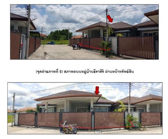 บ้านเดี่ยว 2200000 สงขลา นาทวี คลองทราย บ้านเดี่ยว 2200000 สงขลา นาทวี คลองทราย