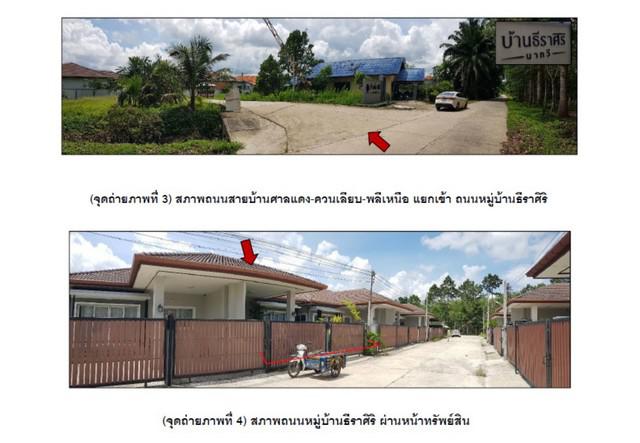 บ้านเดี่ยว 2200000 สงขลา นาทวี คลองทราย บ้านเดี่ยว 2200000 สงขลา นาทวี คลองทราย