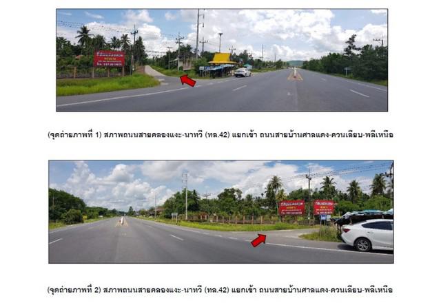 บ้านเดี่ยว 2200000 สงขลา นาทวี คลองทราย บ้านเดี่ยว 2200000 สงขลา นาทวี คลองทราย
