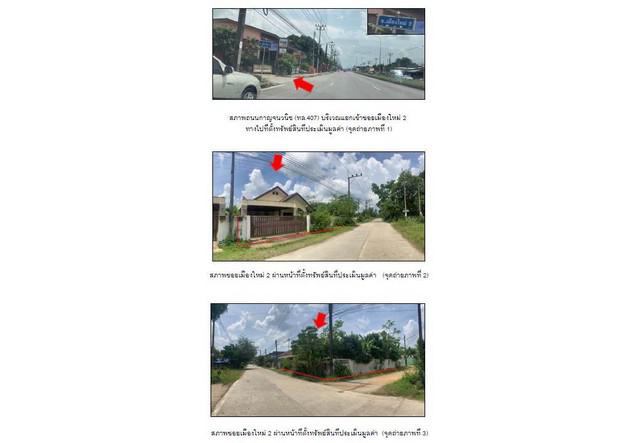 บ้านเดี่ยว 3500000 สงขลา เมืองสงขลา พะวง บ้านเดี่ยว 3500000 สงขลา เมืองสงขลา พะวง