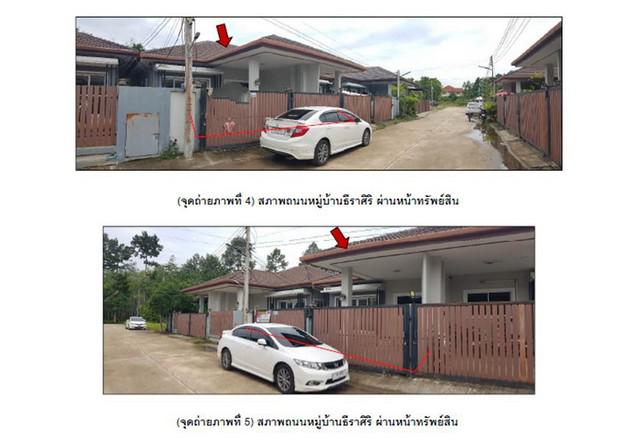 บ้านเดี่ยว 2100000 สงขลา นาทวี คลองทราย บ้านเดี่ยว 2100000 สงขลา นาทวี คลองทราย