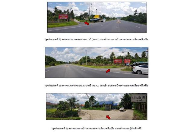 บ้านเดี่ยว 2100000 สงขลา นาทวี คลองทราย บ้านเดี่ยว 2100000 สงขลา นาทวี คลองทราย