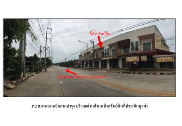 อาคารพาณิชย์ 2300000 สงขลา สะเดา สะเดา อาคารพาณิชย์ 2300000 สงขลา สะเดา สะเดา