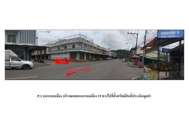 อาคารพาณิชย์ 2600000 สงขลา สะเดา ปาดังเบซาร์ อาคารพาณิชย์ 2600000 สงขลา สะเดา ปาดังเบซาร์