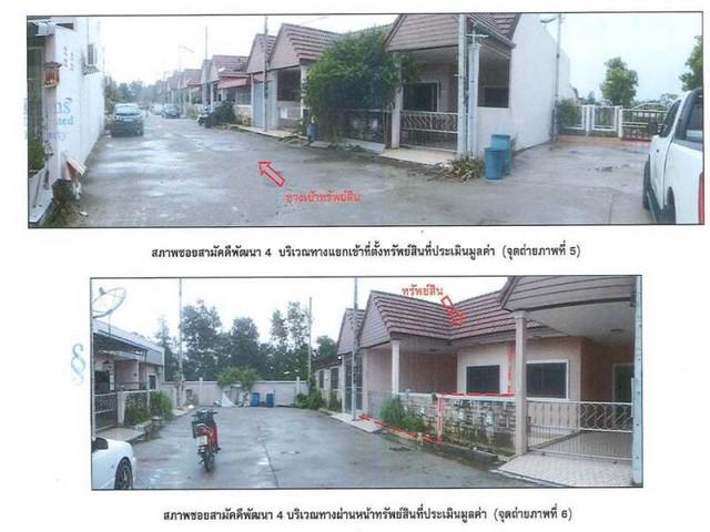 ทาวน์เฮาส์ 1400000 สงขลา บางกล่ำ ท่าช้าง ทาวน์เฮาส์ 1400000 สงขลา บางกล่ำ ท่าช้าง