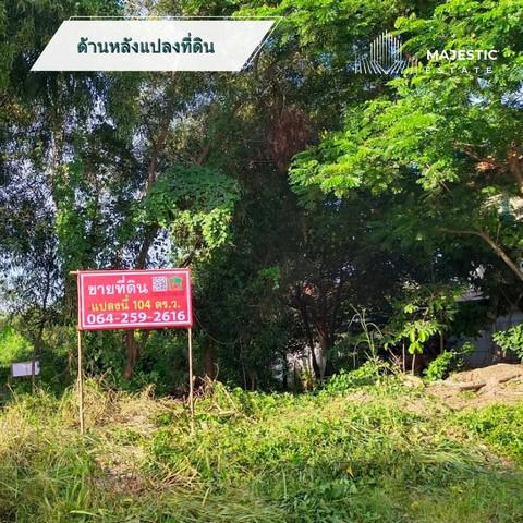 ที่ดิน 2652000 ปทุมธานี เมืองปทุมธานี หลักหก ที่ดิน 2652000 ปทุมธานี เมืองปทุมธานี หลักหก