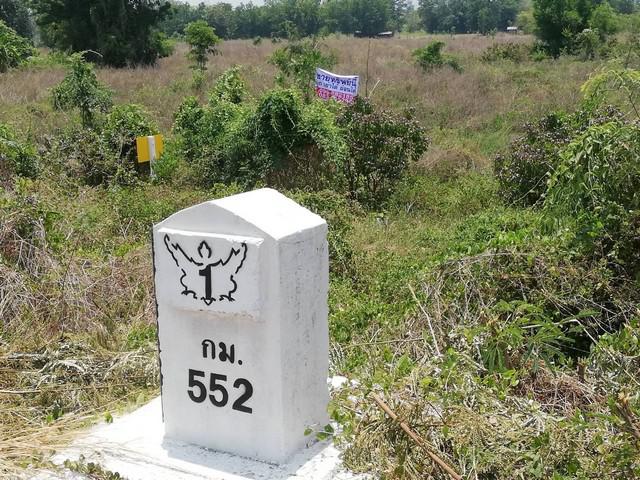 ที่ดิน 2500000 ตาก บ้านตาก ตากออก