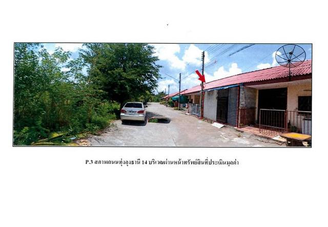 ทาวน์เฮาส์ 900000 สงขลา หาดใหญ่ พะตง ทาวน์เฮาส์ 900000 สงขลา หาดใหญ่ พะตง