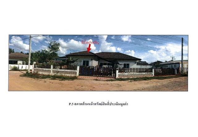บ้านเดี่ยว 2800000 สงขลา สะเดา ปาดังเบซาร์ บ้านเดี่ยว 2800000 สงขลา สะเดา ปาดังเบซาร์