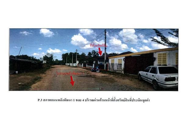 บ้านเดี่ยว 2800000 สงขลา สะเดา ปาดังเบซาร์ บ้านเดี่ยว 2800000 สงขลา สะเดา ปาดังเบซาร์