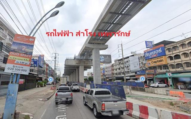 อาคารพาณิชย์ 7998 สมุทรปราการ เมืองสมุทรปราการ เทพารักษ์ อาคารพาณิชย์ 7998 สมุทรปราการ เมืองสมุทรปราการ เทพารักษ์