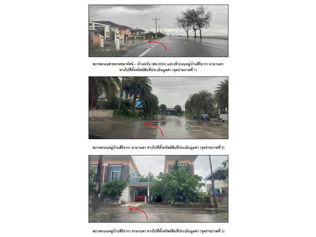 ทาวน์เฮาส์ 2000000 สงขลา เมืองสงขลา เกาะแต้ว ทาวน์เฮาส์ 2000000 สงขลา เมืองสงขลา เกาะแต้ว